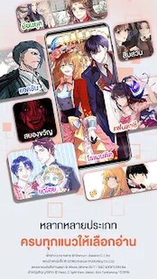 Download WeComics TH: Webtoon (Free Ad MOD) for Android