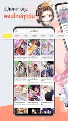 Download WeComics TH: Webtoon (Free Ad MOD) for Android