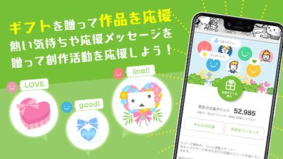 Download ニコニコ漫画 (Unlocked MOD) for Android