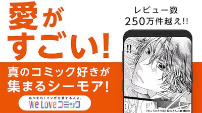Download マンガアプリ (Free Ad MOD) for Android