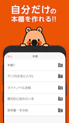 Download マンガアプリ (Free Ad MOD) for Android