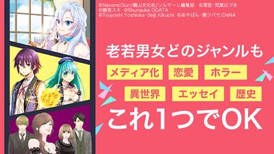 Download 漫画 ebookjapan 漫画が電子書籍で読める漫画アプリ (Unlocked MOD) for Android