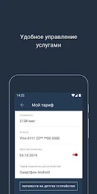 Download Wi-Fi_FREE (Premium MOD) for Android