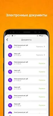 Download Уфанет (Premium MOD) for Android