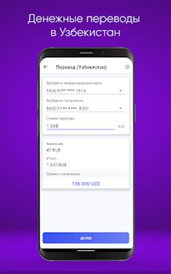 Download PayGram (Россия/Paynet) (Free Ad MOD) for Android