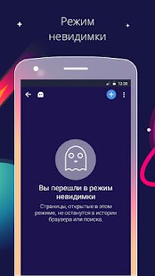 Download Спутник / Браузер (Free Ad MOD) for Android