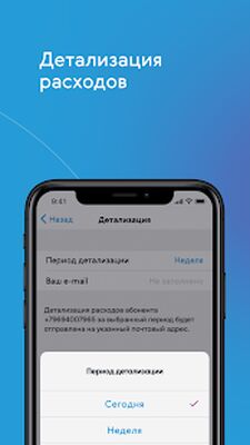 Download ГПБ Мобайл (Unlocked MOD) for Android