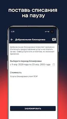 Download Электронный город (Free Ad MOD) for Android
