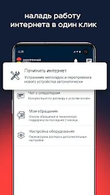 Download Электронный город (Free Ad MOD) for Android