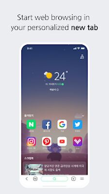 Download Naver Whale Browser (Free Ad MOD) for Android