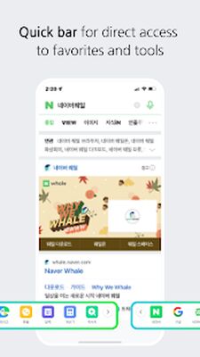 Download Naver Whale Browser (Free Ad MOD) for Android