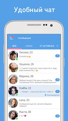 Download RusDate. Знакомства на русском (Premium MOD) for Android