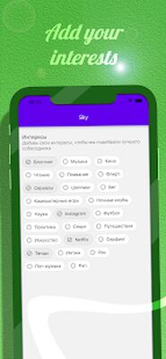 Download Sky (Premium MOD) for Android