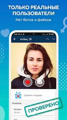 Download Beboo – знакомства и общение (Free Ad MOD) for Android