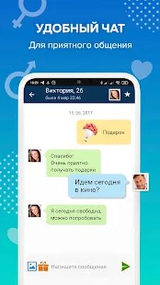 Download Beboo – знакомства и общение (Free Ad MOD) for Android