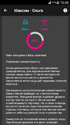 Download Совместимость знаков (Pro Version MOD) for Android