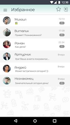 Download Знакомства FunLover (Free Ad MOD) for Android