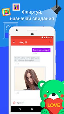 Download Game Meet : Best Dating Chat (Unlocked MOD) for Android