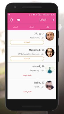 Download Okhtub: Serious Matchmaking for Marriage ONLY (Pro Version MOD) for Android