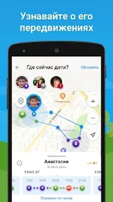 Download Dnevnik.ru (Pro Version MOD) for Android