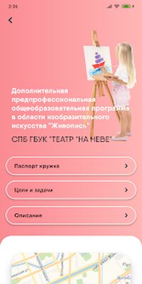 Download ОНФ. Сертификат (Pro Version MOD) for Android