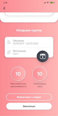 Download ОНФ. Сертификат (Pro Version MOD) for Android