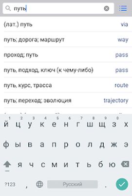 Download English-Russian Dictionary (Premium MOD) for Android