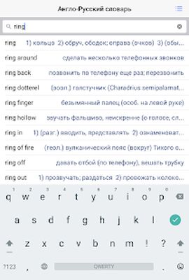 Download English-Russian Dictionary (Premium MOD) for Android