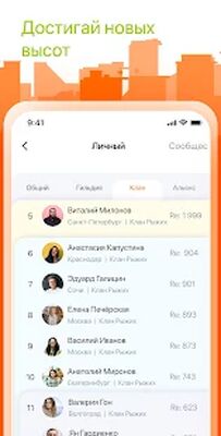 Download Академия Дикси (Premium MOD) for Android