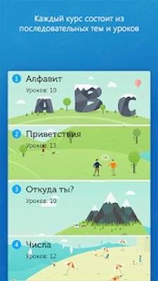 Download Метод Тичера от Puzzle English (Free Ad MOD) for Android