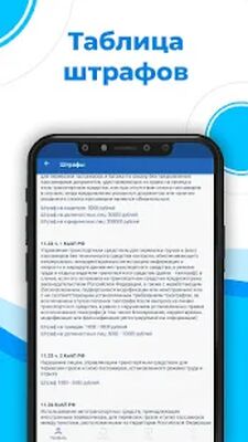 Download Билеты ПДД 2021 и Экзамен ПДД (Premium MOD) for Android