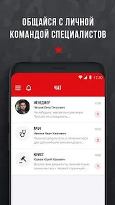 Download ПризываНет (Premium MOD) for Android