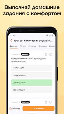 Download УМСКУЛ (Free Ad MOD) for Android