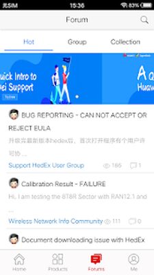 Download Huawei Technical Support (Premium MOD) for Android