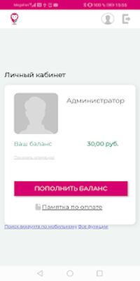 Download Для Самых Родных (Unlocked MOD) for Android