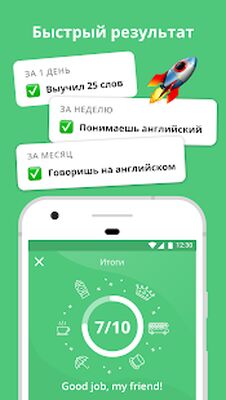 Download Курсы английского. Учить английский язык с ED (Free Ad MOD) for Android