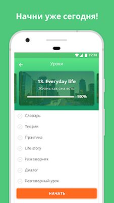 Download Курсы английского. Учить английский язык с ED (Free Ad MOD) for Android