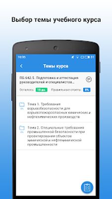 Download ОЛИМПОКС (Premium MOD) for Android