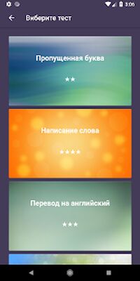 Download Английский 2 класс Lite (Unlocked MOD) for Android