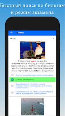 Download Билеты ГИМС 2022 (Unlocked MOD) for Android