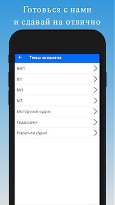 Download Билеты ГИМС 2022 (Unlocked MOD) for Android