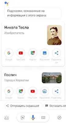 Download История России и Мира. Личности. History Dates (Unlocked MOD) for Android