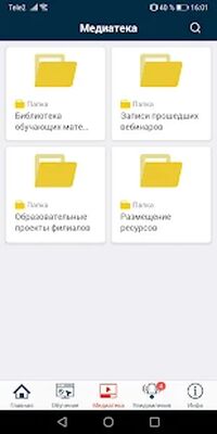 Download РЖД СДО (Pro Version MOD) for Android