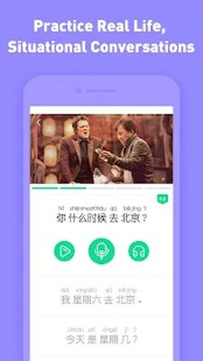 Download HelloChinese: Learn Chinese (Free Ad MOD) for Android