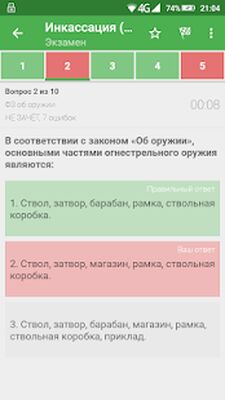 Download Тестирование инкассаторов (Free Ad MOD) for Android