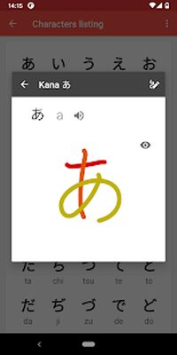 Download Japanese characters (Unlocked MOD) for Android
