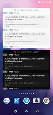 Download Кампус (Free Ad MOD) for Android