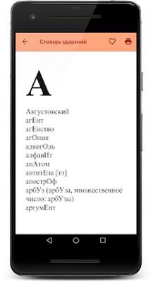 Download ЕГЭ Русский язык 2022: тесты, шпоры, варианты (Free Ad MOD) for Android