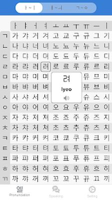 Download Learn Korean Alphabet ,Easily Speak Hangul Phrases (Premium MOD) for Android