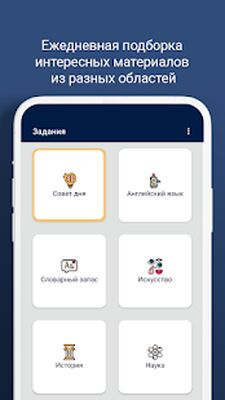 Download Oxford (Premium MOD) for Android